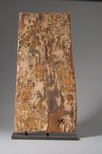 Lahit panelinin arka yüzü, Üçüncü Ara Dönem (boyalı ahşap) (ayrıca bkz. 234375)