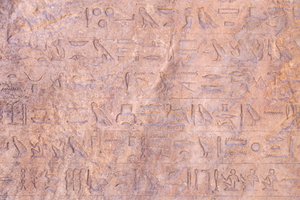 Apries Stela, detay, MÖ 580 dolaylarında by Egyptian 26th Dynasty