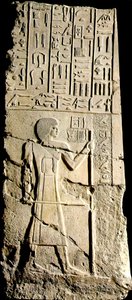 Panel, Aa-akhti, hiyeroglifler ve bir figür, geç 3. Hanedan (kireçtaşı)