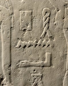 Pehenuka kabartmasının detayı, Eski Krallık, MÖ 2465-2323 by Egyptian 5th Dynasty