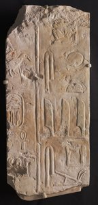 Yazılı Rölyef, Saqqara