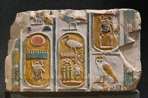 Kral Thutmosis I ve III'ün üç kartuşunu temsil eden oyulmuş duvar