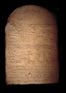 Antik Mısır: Pia