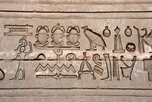 Mısır antik dönemi: Hathor, Dendera, Mısır tapınağının doğu duvarındaki hiyeroglifler by Egyptian Ptolemaic Period