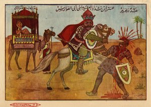 Antara ibn Chaddad al Abssi, sevgilisi Abla bin Malik