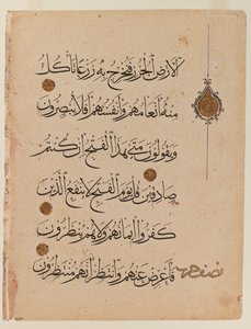 Çift sayfa Kuran (kağıt üzerine mürekkep) (ayrıca bkz. 364002) by Egyptian School