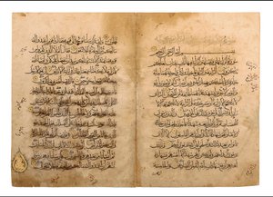 Kuran bifolio, Memluk Mısır, 14. yüzyıl