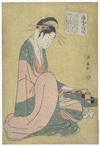 Courtisane rookgerei ile tanıştı Takao şarkı söylemedi (nesnedeki başlık) by Eishōsai Chōki