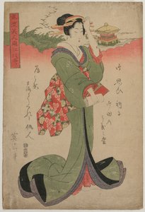 Katata