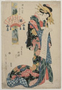 Ebiya