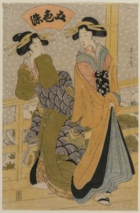 Bir Balkonda İki Nezaket Mürekkebin Beş Rengi dizisinden, c. 1810