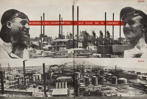 Beş Yıllık Plan: Batum - Bakü. SSCB Sosyalizmi İnşa Eder, 1933