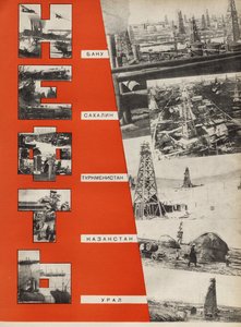 Petrol. SSCB Sosyalizmi İnşa Eder, 1933