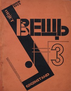 Object No 3, 1922 dergisinin kapağı. by Eliezer Markowich Lissitzky