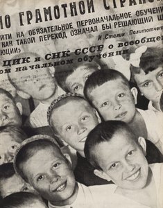 Genel ilköğretim. SSCB Sosyalizmi İnşa Eder, 1933