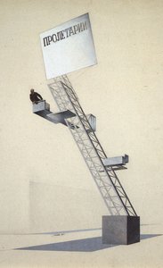 Lenin Tribünü by Eliezer Markowich Lissitzky