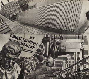 Kızıl Proleter Moskova Takım Tezgahı Fabrikası. SSCB Sosyalizmi İnşa Eder, 1933