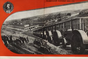Stalingrad Traktör Fabrikası. SSCB Sosyalizmi İnşa Eder, 1933
