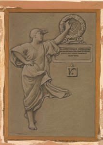  by Elihu Vedder