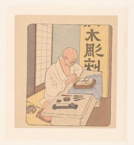 Japon oymacısı by Emil Orlik