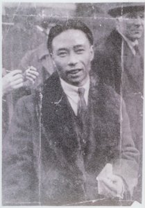 parlak Chang by English Photographer