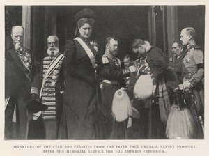 Çar ve Çar
