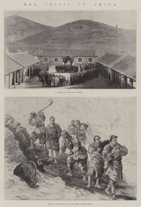 Çin