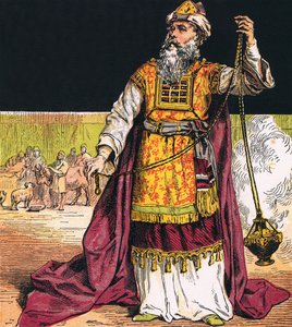 harun by English School