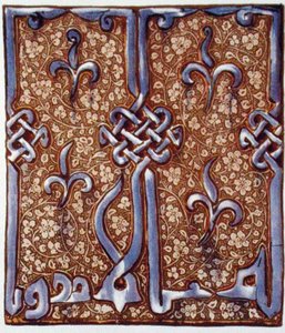 14. yüzyılın başlarında, Pers, Kaşan