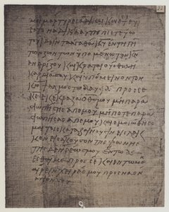 Mısır (lito) by English School