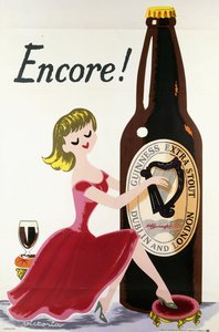 Yine! by English School