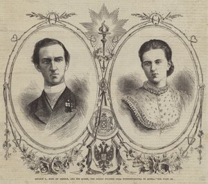 George I, Yunanistan Kralı ve Kraliçesi, Rusya Büyük Düşesi Olga Constantinovna (gravür) by English School