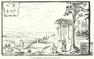 "Ben Daikoku, Zenginlik Tanrısıyım" (gravür) by English School