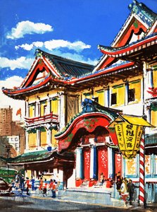 Japonya by English School