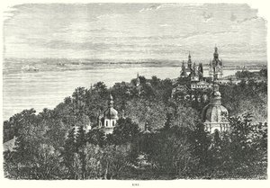 Kief (gravür) by English School