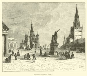 Krasnoi Ploschad, yer by English School