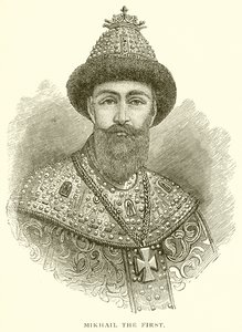 İlk Mihail by English School