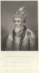 Mahomed Suraj-u-Din Shah Ghazi