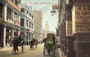 Sokak görünümü, Hong Kong by English School