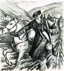 Bir Çağın Sonu: Değişen Zamanlar by English School