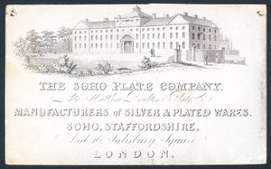 Soho Plate Company, ticari kart by English School