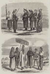 Çin