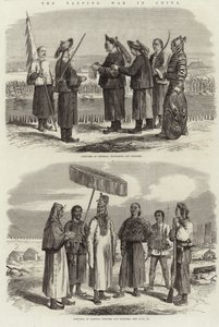 Çin