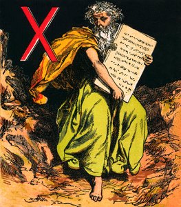 On Emir (renkli taş baskı) by English School