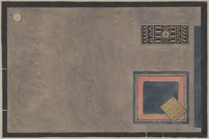 1925 Paris Sergisi İç Görünümü, Kilimli, 1824. by Erik Gunnar Asplund