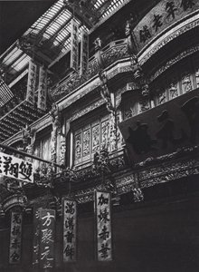 Ningpo, Chekiang, Depo-ev (siyah-beyaz fotoğraf) by Ernst Boerschmann