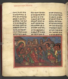 Veya. 607 f014v, 