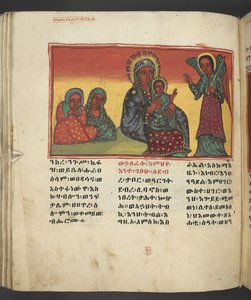 Veya. 607 f081v, Meryem Ana