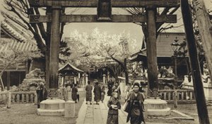 Japonya, Tokyo