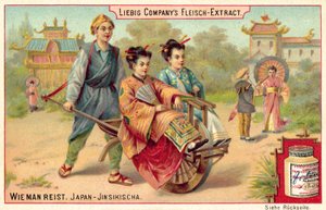 Japon çekçek (chromolitho) by European School